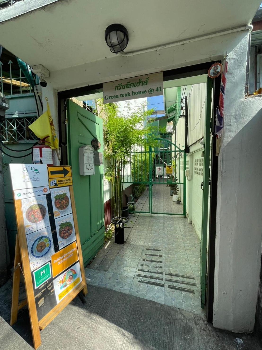 Green Teak House Bangkok Exterior foto