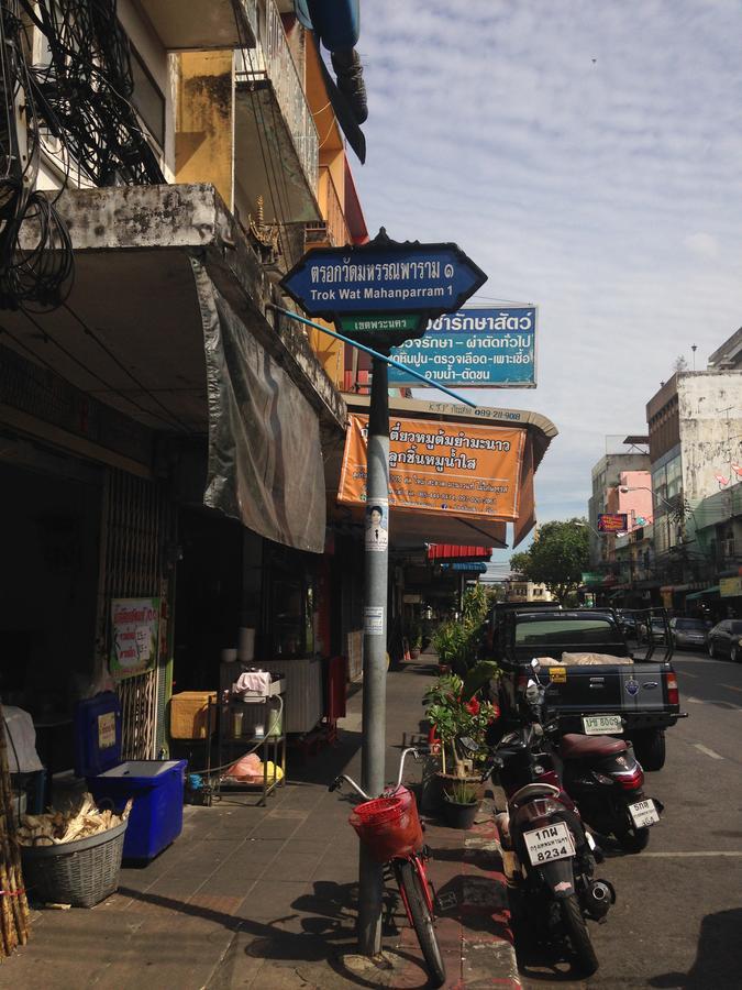 Hotel Green Teak House Bangkok Exterior foto